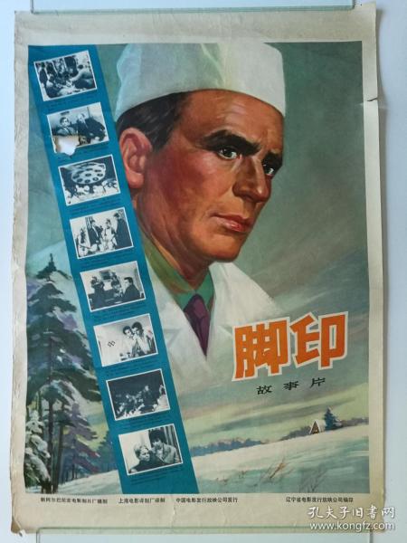 怎么办假台湾逢甲大学学位证